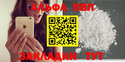 амф Краснодар