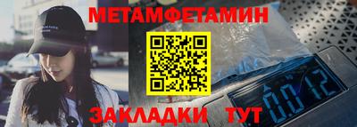 сатива Краснокаменск