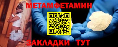 гашик Берёзовский