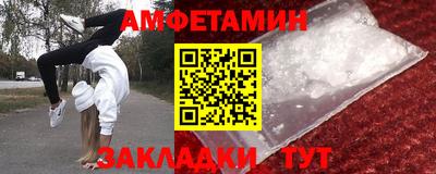 сатива Краснокаменск