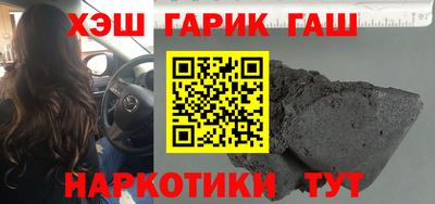 амф Краснодар