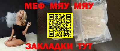 кокаин перу Беслан