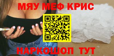 а пвп мука Краснознаменск