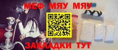 сатива Краснокаменск