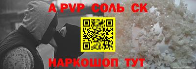амф Краснодар