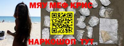 сатива Краснокаменск