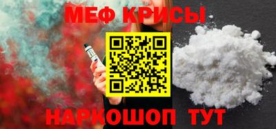 сатива Краснокаменск