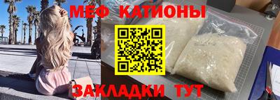 а пвп мука Краснознаменск