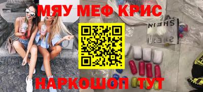 а пвп мука Краснознаменск