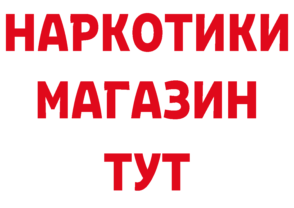 МЯУ-МЯУ 4 MMC ТОР нарко площадка мега Тюмень