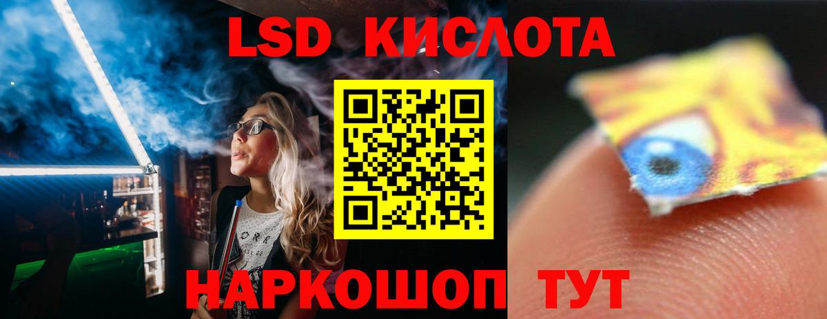 LSD-25 экстази ecstasy  Вход с VPN  Тюмень 