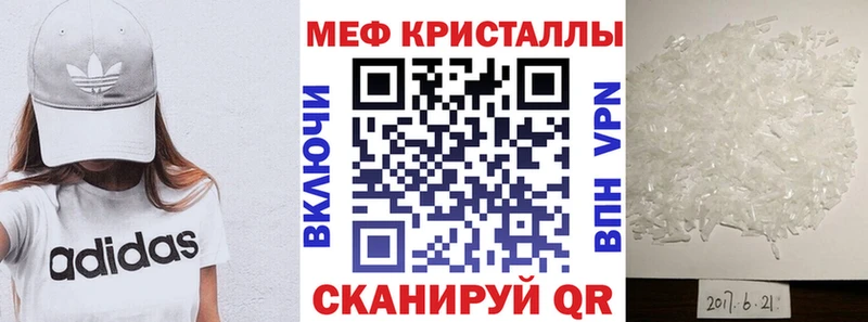 Меф мяу мяу  Тюмень