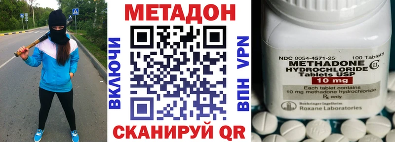 ссылка на мегу ссылка  Тюмень  МЕТАДОН белоснежный  купить наркоту 
