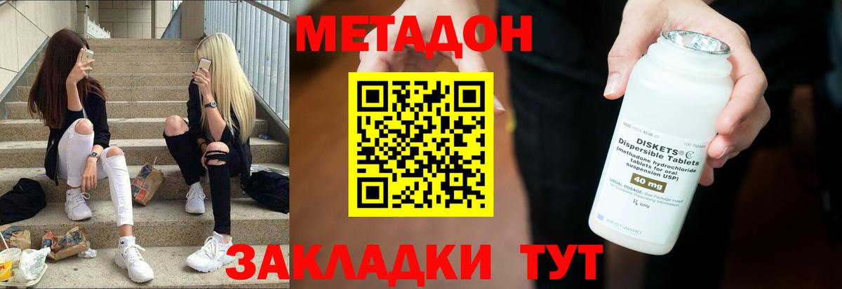ГАШИШ Тюмень