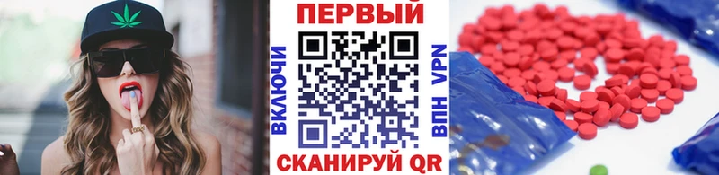 Первитин винт  omg как войти  Тюмень 