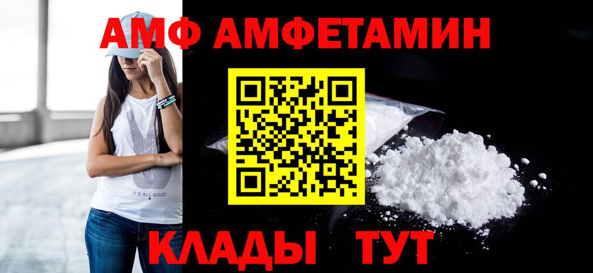 Первитин Methamphetamine  Тюмень 