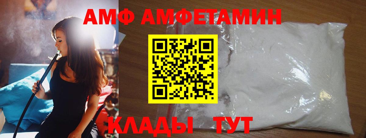 Первитин Декстрометамфетамин 99.9%  Вход с VPN  Первитин Декстрометамфетамин 99.9%  Тюмень 