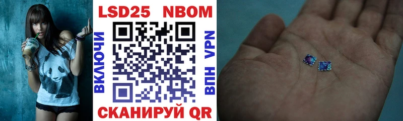 купить  сайты  Тюмень  Марки NBOMe 1,5мг 