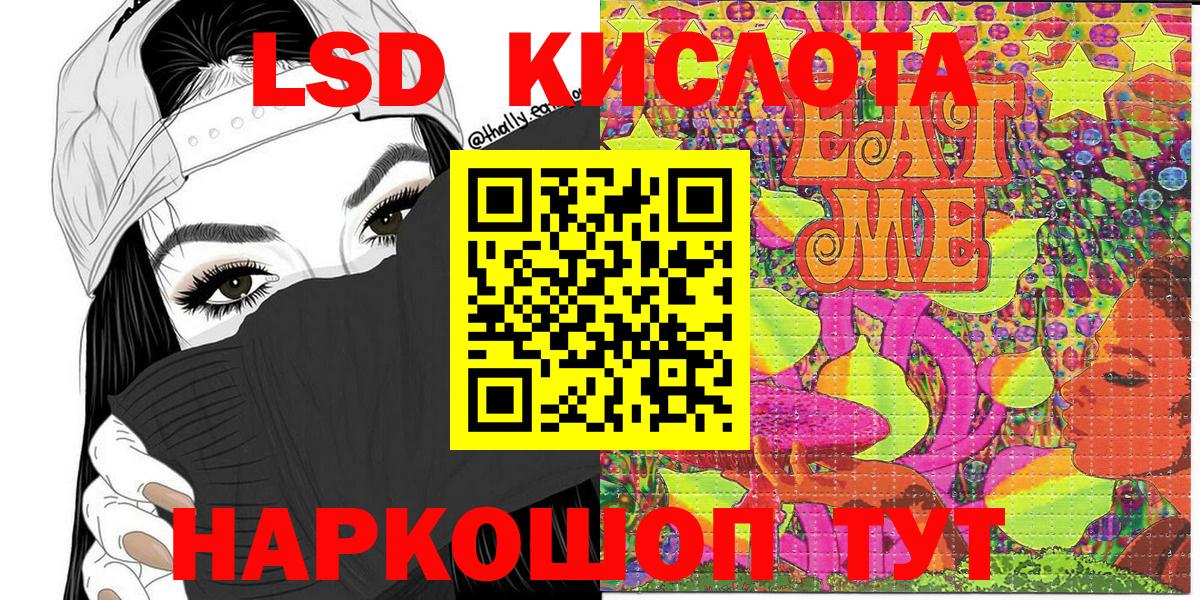 Марки NBOMe 1,5мг Тюмень