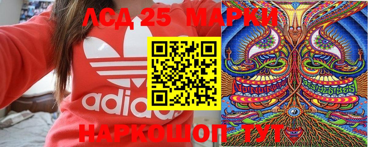 Тюмень  Марки N-bome 1500мкг  Вход с VPN 