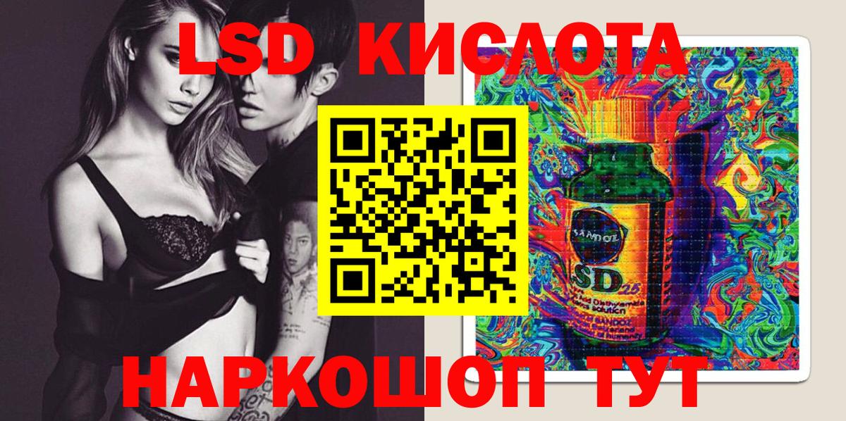 Марки NBOMe 1500мкг Тюмень