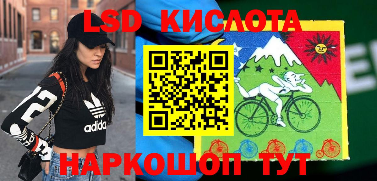 Марки NBOMe 1,8мг  Марки NBOMe 1,8мг  Тюмень 