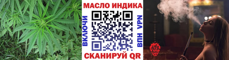 Дистиллят ТГК гашишное масло  Тюмень 