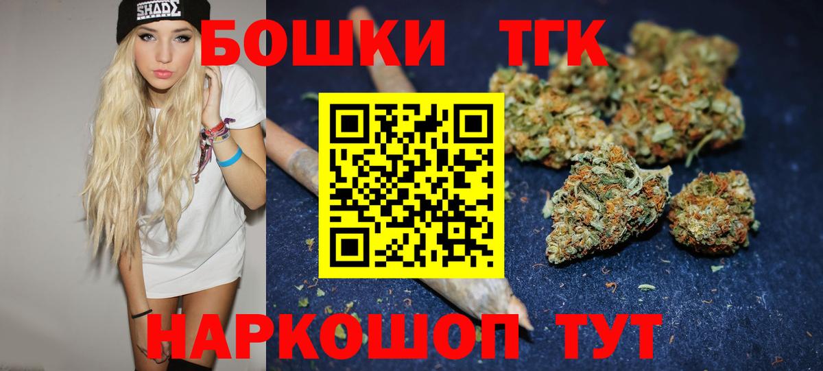 Марихуана LSD WEED Тюмень
