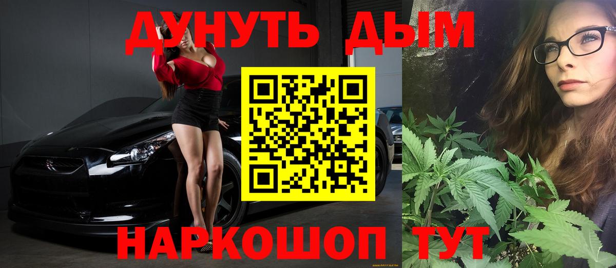 Конопля ГИДРОПОН  Тюмень  Бошки Шишки MAZAR  Каннабис White Widow  Каннабис ГИДРОПОН 