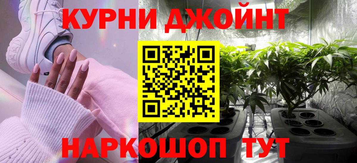 Бошки марихуана план Тюмень