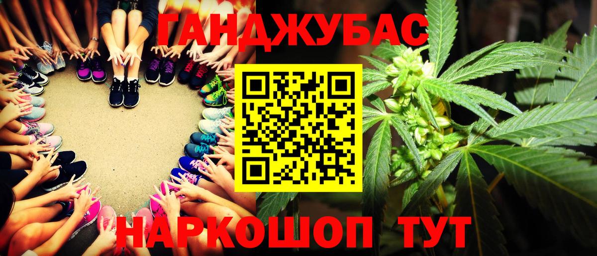 Канабис THC 21%  Вход с VPN  МАРИХУАНА конопля  Конопля White Widow  МАРИХУАНА гибрид  Тюмень 